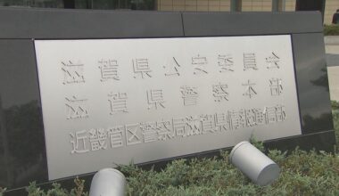 【Breaking news】 A 27-year-old public school teacher in Saitama Prefecture was arrested on suspicion of having sex with a girl (15 at the time) in Shiga Prefecture. His mother consulted him and discovered that his daughter appeared to have had sex with an adult. Shiga Prefectural Police