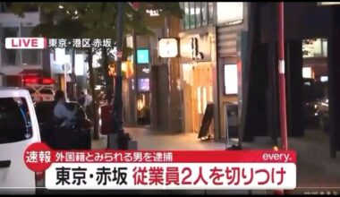 2 employees stabbed in Akasaka