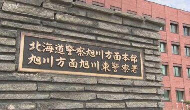 Decomposed body found at Jigokudani Valley, Mount Asahi, Hokkaido where toxic gases are emitted