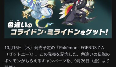 Pokemon event codes