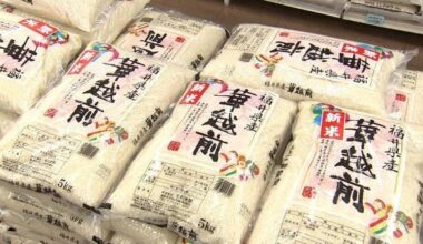 This year's rice now being sold at 5,980 yen for 5 kg... The high prices are due to an increase in purchase prices from farmers and high prices for branded rice from the 2024 harvest. "Stockpiled rice" will be on sale until the end of August... Will the deadline be extended?