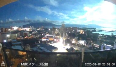 Meteor hits in Southern Kyushu and turns the night sky into daylight.