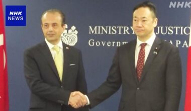 Justice Minister Suzuki met with Turkish Ambassador to Japan Ertuğrul and expressed concern about the "large number of illegal overstayers from Turkey."