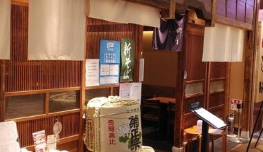 Ishizuki – Grandtree Musashi-Kosugi