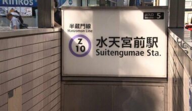 A man in his 30s sprayed a friend's "pepper spray" on the platform of Tokyo Metro Suitengumae Station because he was just curious