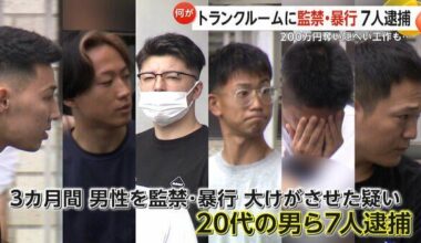 Seven Japanese people, including a 24-year-old man, were arrested for allegedly assaulting and confining a man in his 20s in a storage room for three months, hitting him with a hammer, stealing 2 million yen, and attempting to cover up the crime