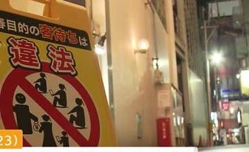 Five women arrested for prostitution - some women "to contribute to hosts" and others "to get their teeth straightened"