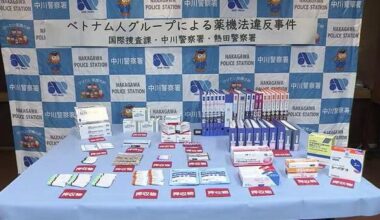 Japanese mother and son running a pharmaceutical wholesale company arrested for illegally selling prescription drugs, including acne medication, to Vietnamese people hundreds of times