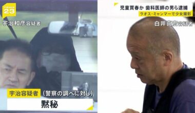 Japanese pair suspected of making child pornography in Laos, Myanmar