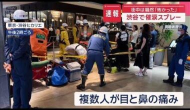 Pepper spray attack in Shibuya