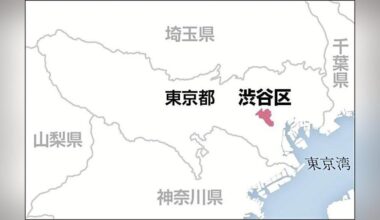 Shibuya Ward adds in-game currency to its hometown tax payment, including "Monster Strike,