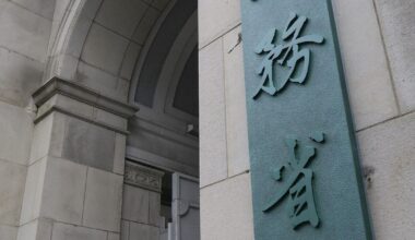 Japan's FY 2026 budget requests hit record 122 tril. yen on debt costs
