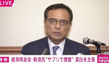 Suntory CEO bought CBD for his "jet lag", claims CBD was cheaper in the US
