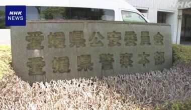 Ehime's cop claimed sojourn to hotel with underage girl was 'sting operation'; Ehime Prefectural Police said, 'We will refrain from commenting'