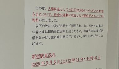 Very important notice for someone who entered Shinjuku Station between 13:01 and 14:37 on 9/6