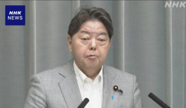 Chief Cabinet Secretary Hayashi: "'Hometowns' Not Intended for Immigration – Will Provide Careful Explanation" | NHK