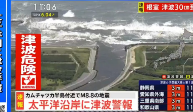 WAVES NOW ARRIVING TO JAPAN