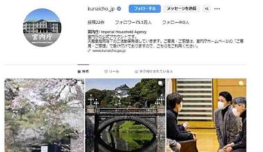 Japan’s Imperial Household Agency Begins Posting About Branches of Imperial Family on Instagram