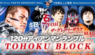 The Great Sasuke  is in the TOHOKU Block
