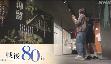 Over Half of "War Museums" Anxious About Operations, Finances, According to Citizen Group Survey