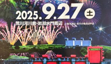 “Just a heads-up for anyone in Tokyo—on Sept 27, Kita Ward has a big fireworks festival.