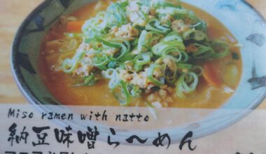 What are these light brown tiny pieces you normally see in ramen.