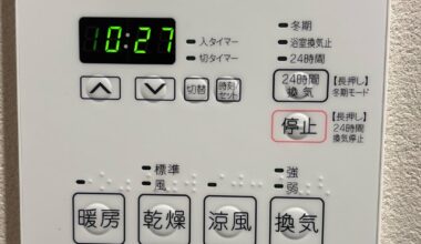 Is this ventilation unit supposed to run 24hrs? If not how do I stop it?