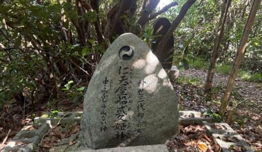 Can anyone tell me that the symbols on these shrines mean?