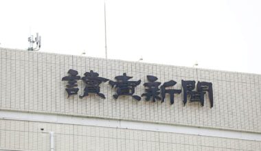 Yomiuri issues letter of protest to magazine Shukan Bunshun over a report that Yomiuri's president "apologized" to Ishba