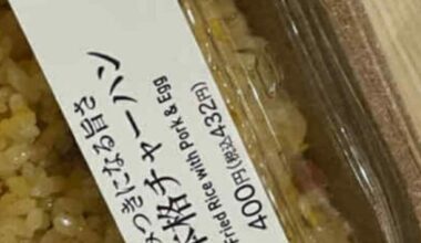 Trying to find a recipe for this rice I ate in Japan