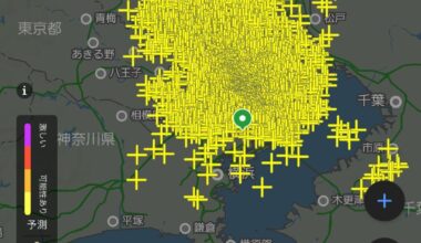 There were some thunders today in Tokyo
