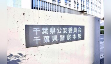 16-year-old boy organizes "birthday touring" with 57 people suspected of repeatedly driving recklessly... "I thought we wouldn't get caught if we have many bikes"