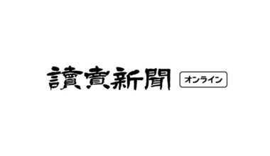 Toyoake City to submit proposal to limit non-work and non-educational smartphone usage to two hours a day