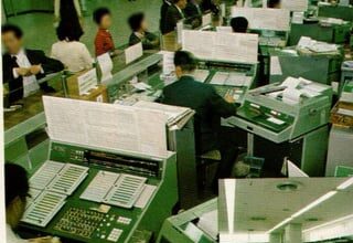On this day 60 years ago, the first Midori-no-madoguchi opened