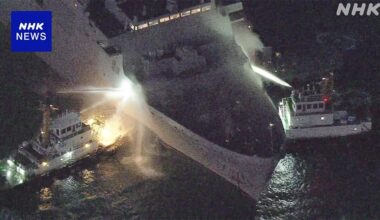 A fire has broken out on the U.S. Navy ship "New Orleans" off the coast of Uruma City, Okinawa. Japan Self-Defense Forces and Japan Coast Guard vessels are engaged in firefighting efforts.