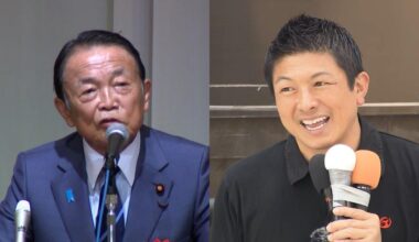 LDP Chief Advisor Aso recently met with Sanseito Leader Kamiya. Now that the LDP/Komeito has a minority government, the LDP appears to be doing outreach to other parties