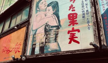 Love story in Osaka