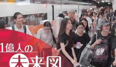 The Tokyo area is due for a third airport- Haneda and Narita will reach capacity by 2050 due to inbound tourism. The frontrunner for the new airport is Ibaraki.