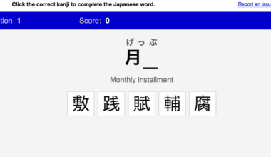 looking for web browser games that help me improve vocabulary. also, my current high score for solving a Japan map is at 1:20, which gives me only 2 stars. i want to get three stars. does anyone have other vocab games and tips to recommend please.