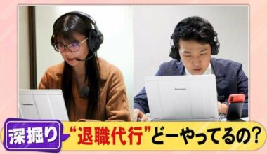 Resignation service - resignation often ends in 4 minute phone call