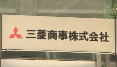 Mitsubishi Corporation to withdraw from offshore wind power generation projects off the coast of Chiba and Akita due to significant cost increases