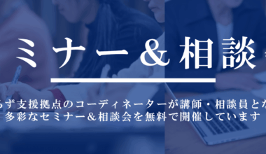 Has anyone here done a startup visa (especially tourism) in Gifu?