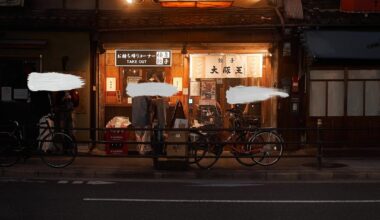 Night Walks in Osaka, Tokyo