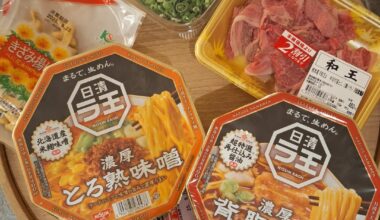 Japanese Grocery Store Breakfast DIY