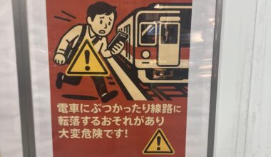 JR Using AI art for its warning posters?