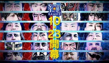 SUPER Jr. TAG LEAGUE 2025  VTR