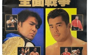 Thirty Years ago today, one of the biggest events in the history of NJPW occurred