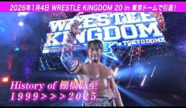 History of Hiroshi Tanahashi (1999-2025)