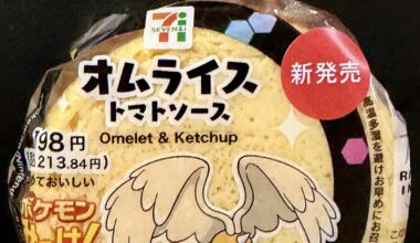 New Pokemon Omelet Rice Ball