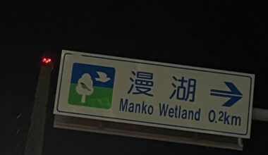 Obviously THE must visit place in Oki gents🤣